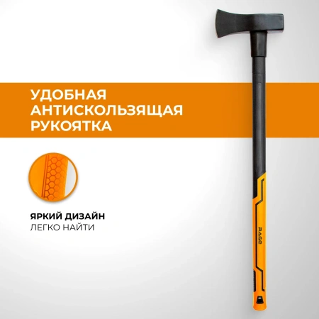 Колун 3000 г с фибергласовой рукояткой RAGE 900300;  УТ-00000346